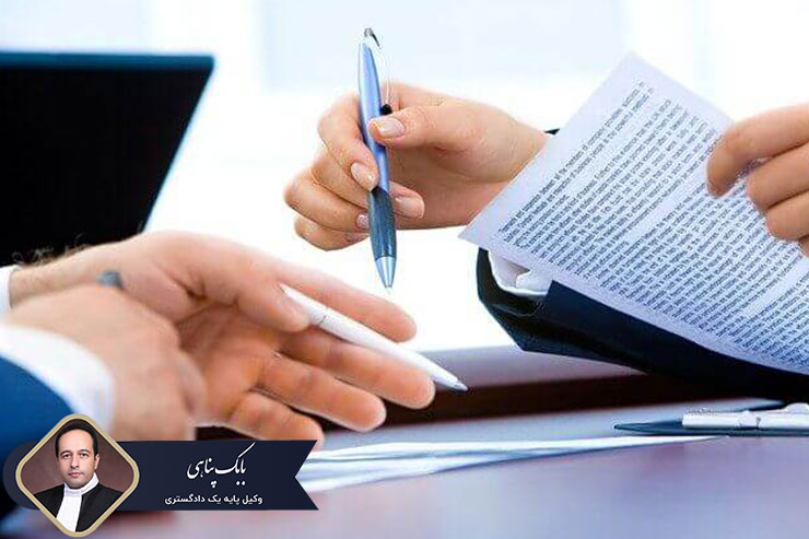 وکیل-تنظیم-قرارداد-بخش-دوم-طرفین-قرارداد